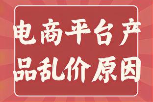 卡纳瓦罗：那不勒斯确实处境艰难，我准备好去执教但他们没联系我